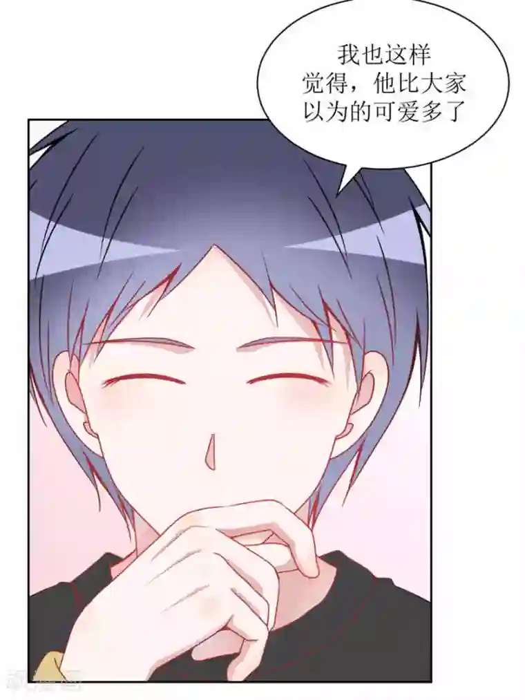 圈地自萌第20话 不情之请