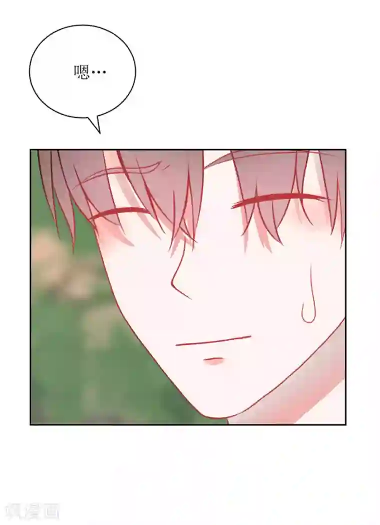 圈地自萌第20话 不情之请