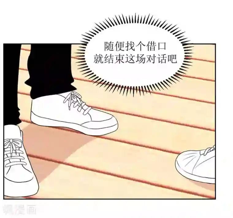 圈地自萌第20话 不情之请