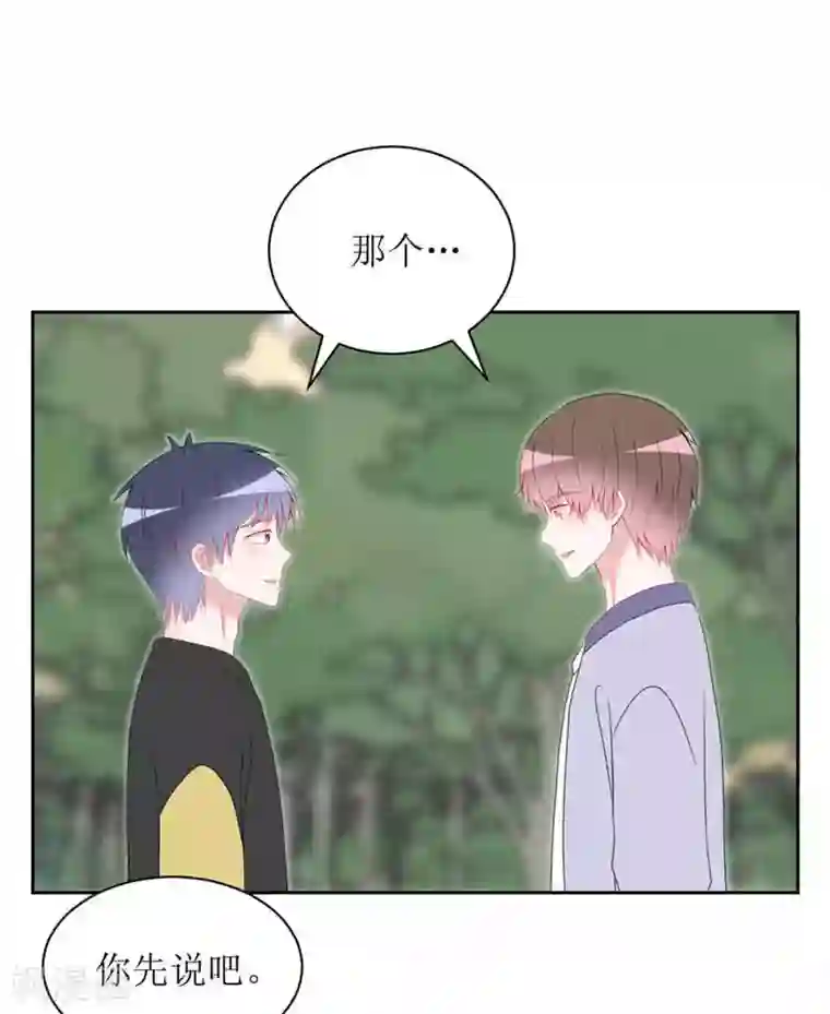 圈地自萌第20话 不情之请