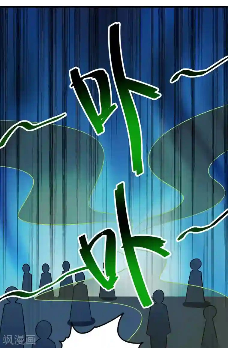 我狂暴升级第28话 菊花绽放