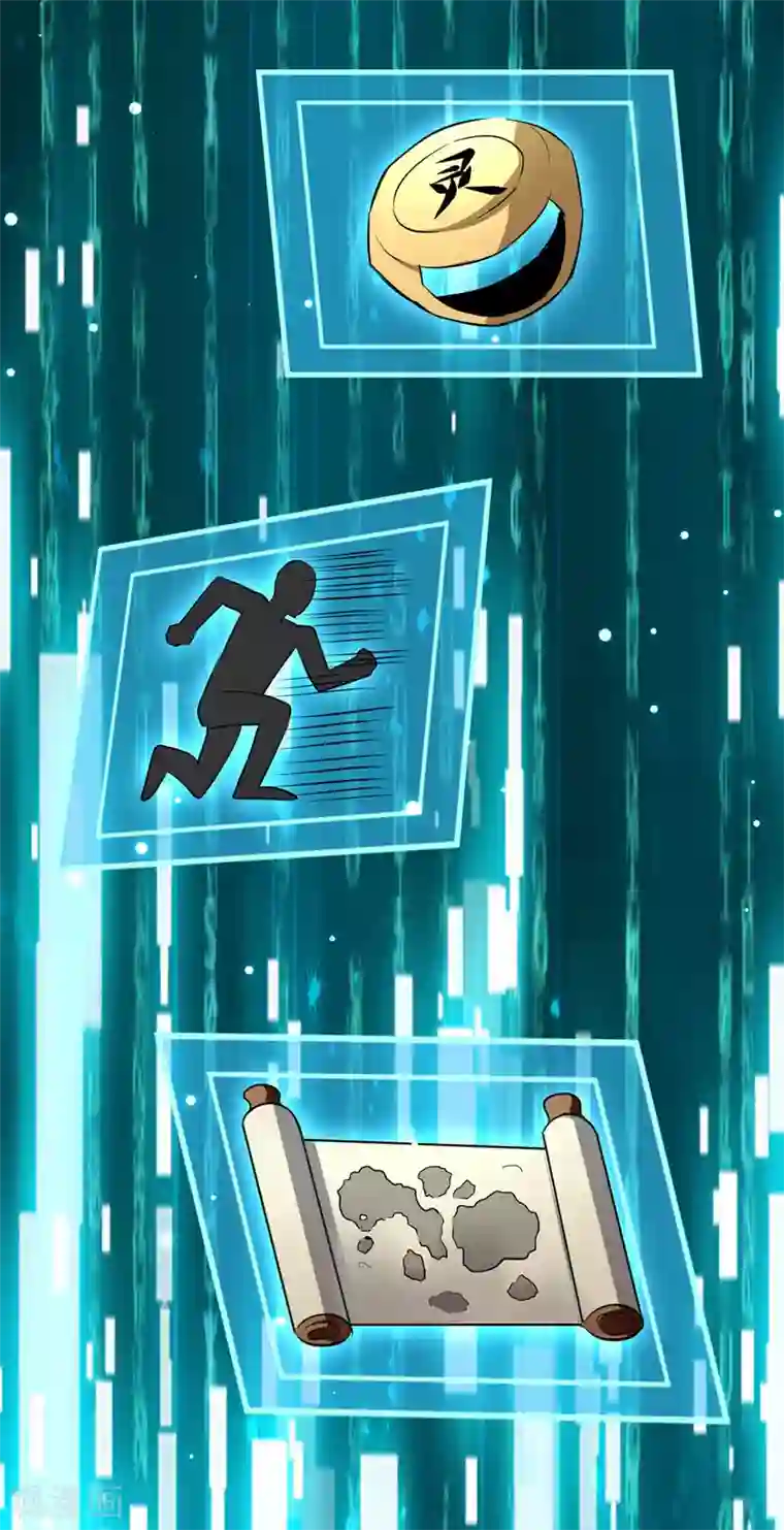 我狂暴升级第28话 菊花绽放