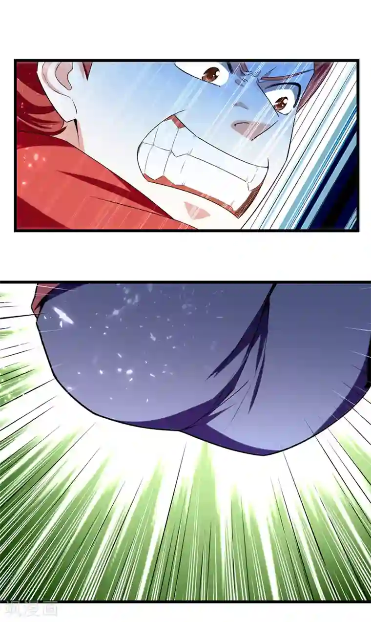 我狂暴升级第28话 菊花绽放