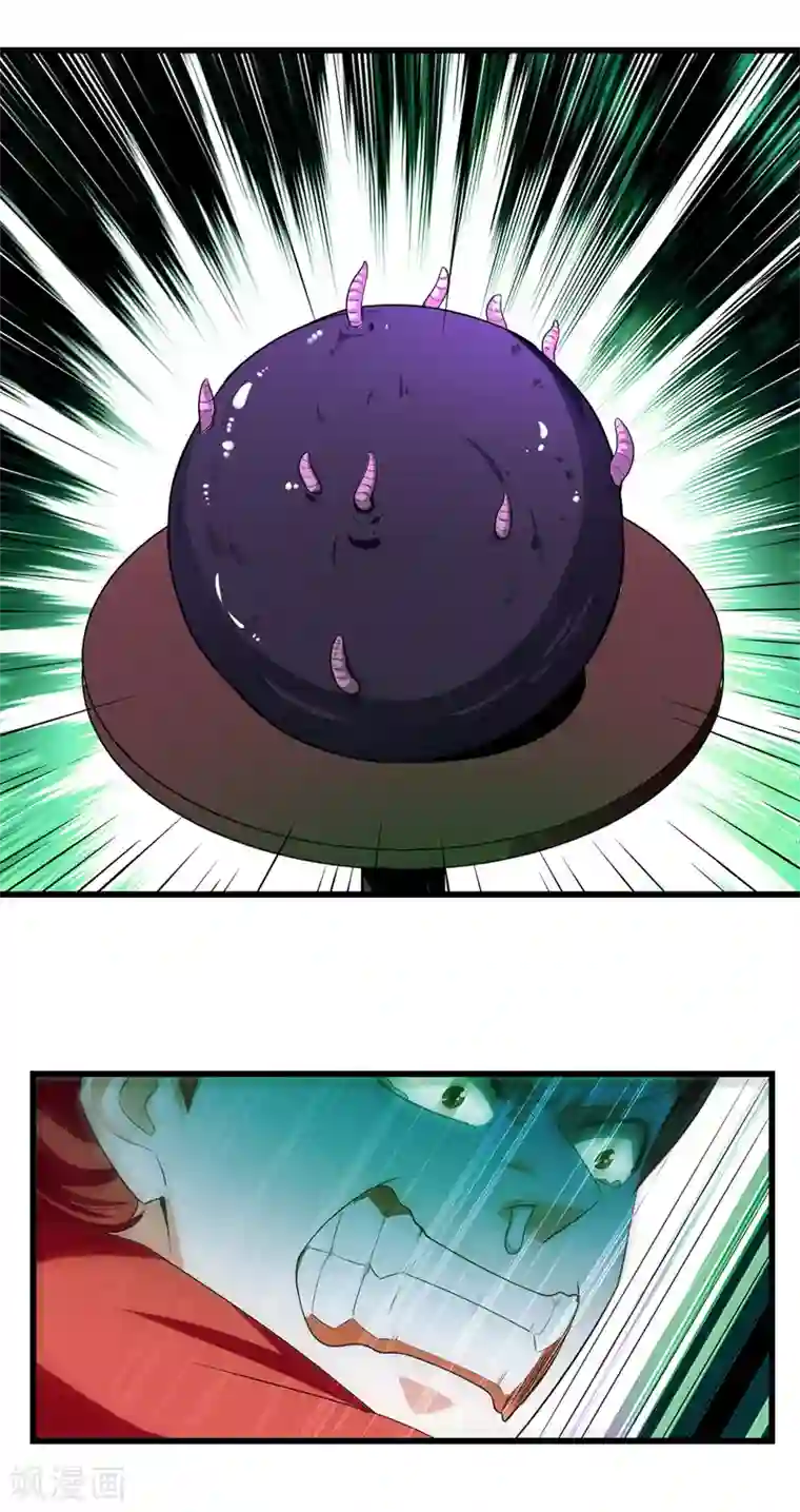 我狂暴升级第28话 菊花绽放