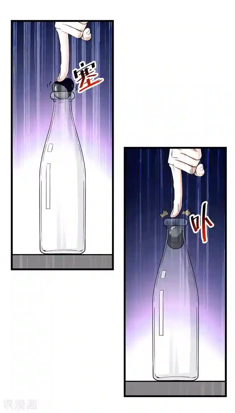 我狂暴升级第28话 菊花绽放