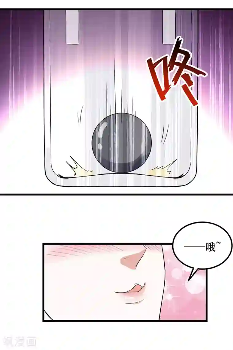 我狂暴升级第28话 菊花绽放