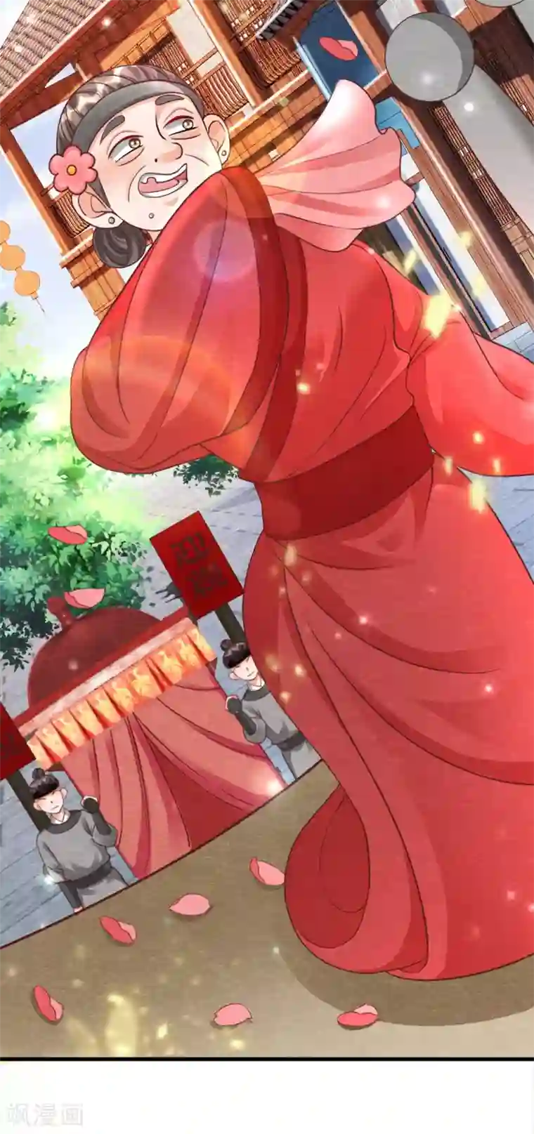 杨戬第15话 抢亲