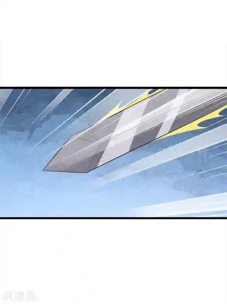 杨戬第15话 抢亲