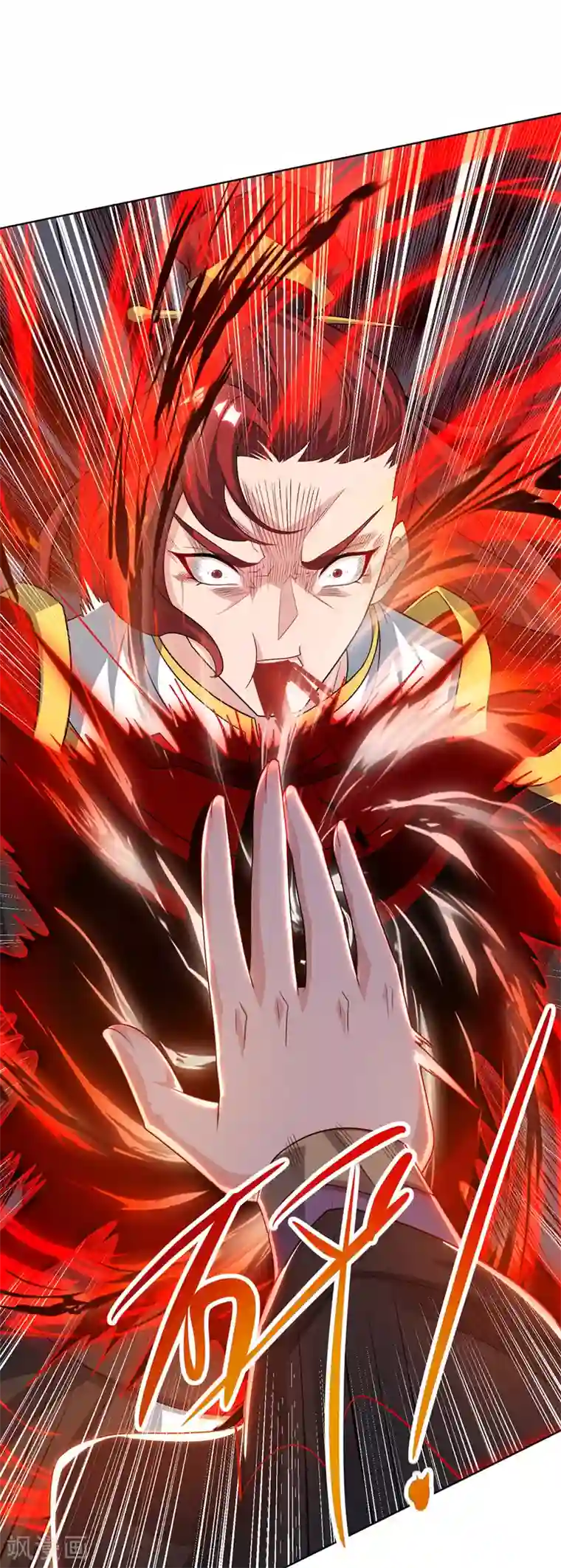 主宰三界第113话 萧璋，败