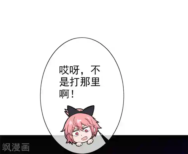 梦境：交错之影第30话 内心的羁绊3