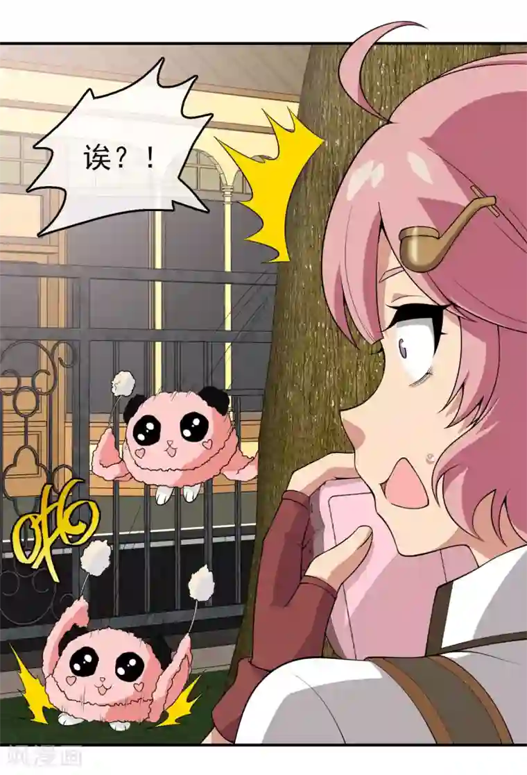 梦境：交错之影第30话 内心的羁绊3
