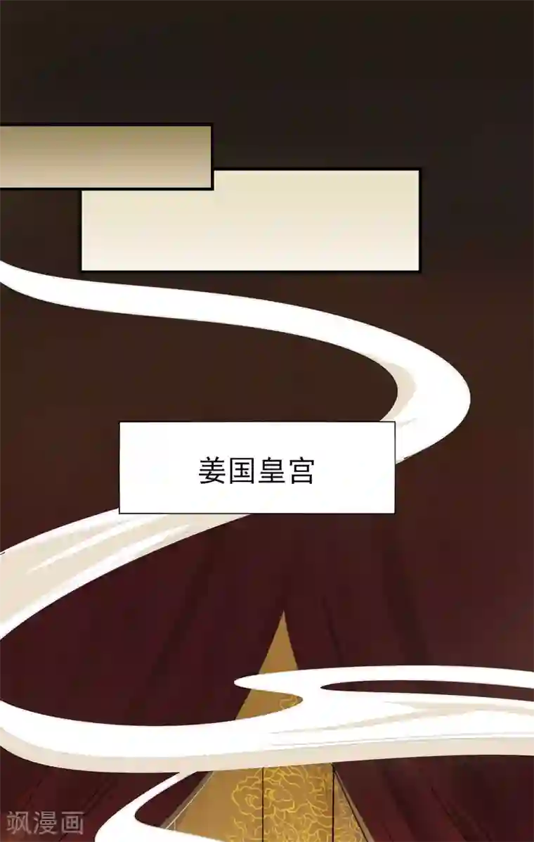 一剑独尊第59话 叶玄！你等着！