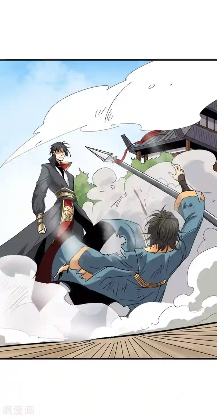 一剑独尊第59话 叶玄！你等着！