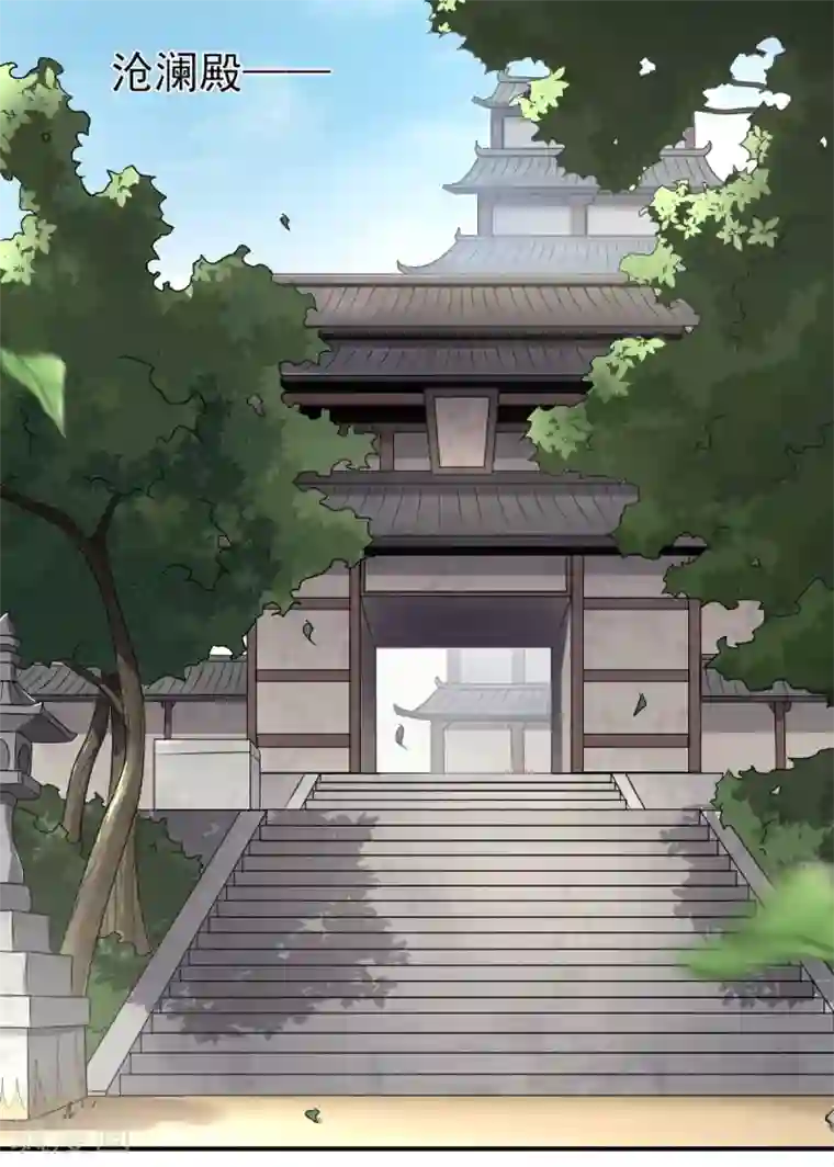 一剑独尊第60话 国师对他有兴趣？
