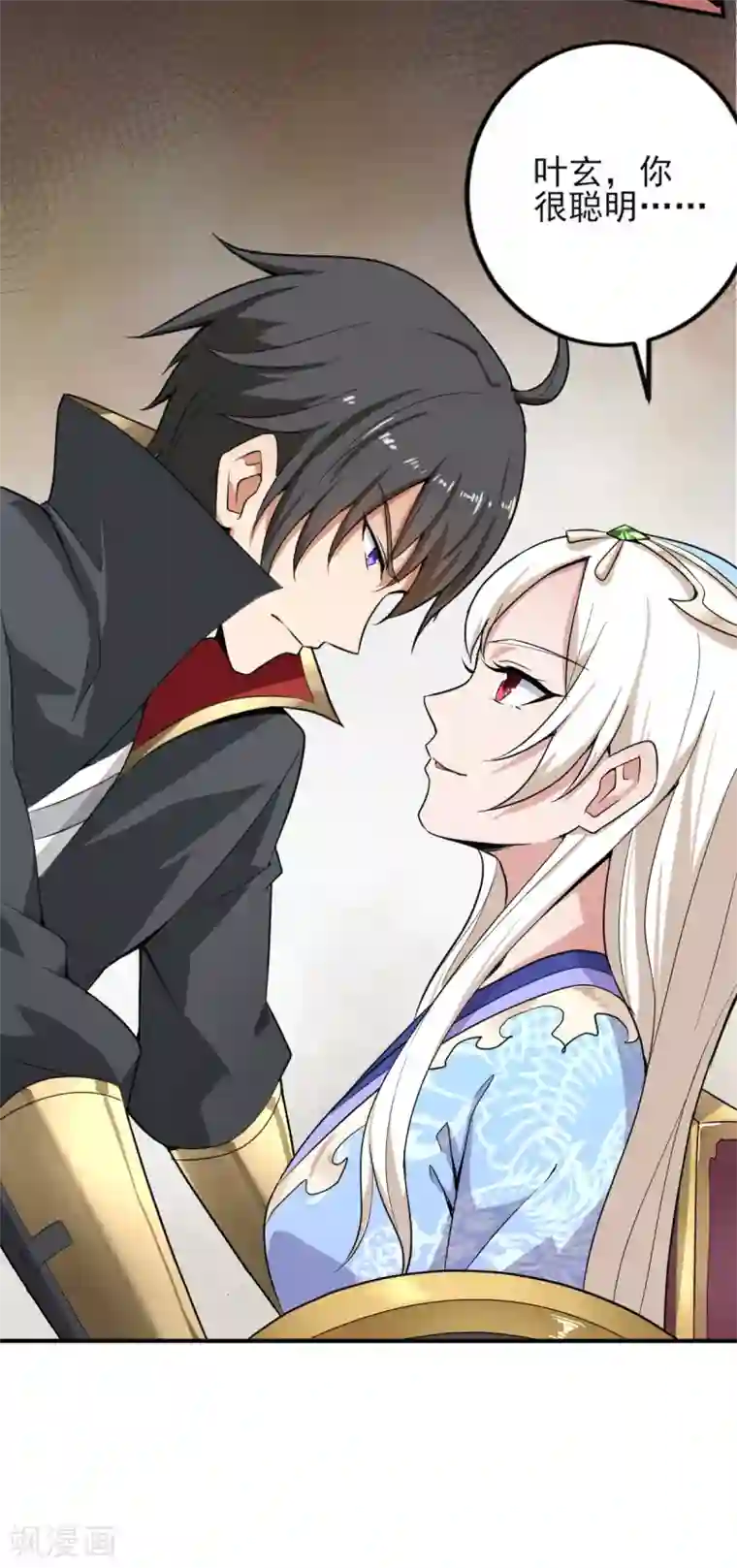 一剑独尊第62话 哥哥被封国士了