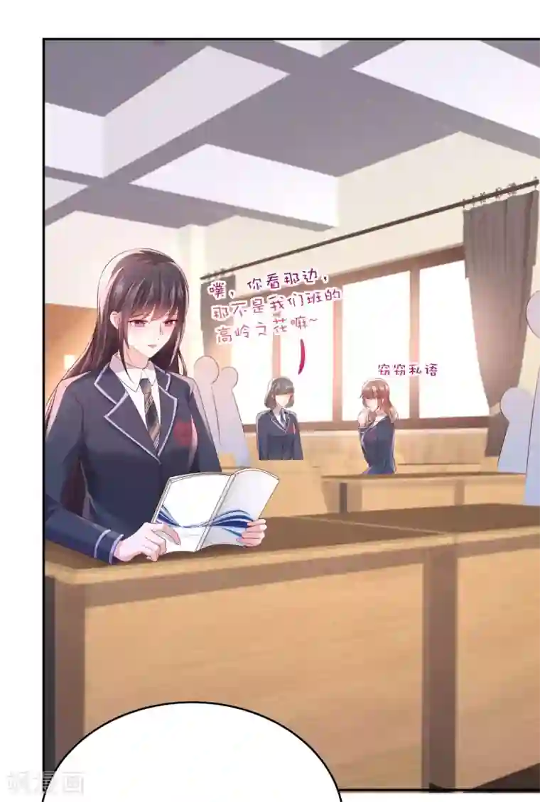 重生相逢：给你我的独家宠溺第33话 她，想融入班级