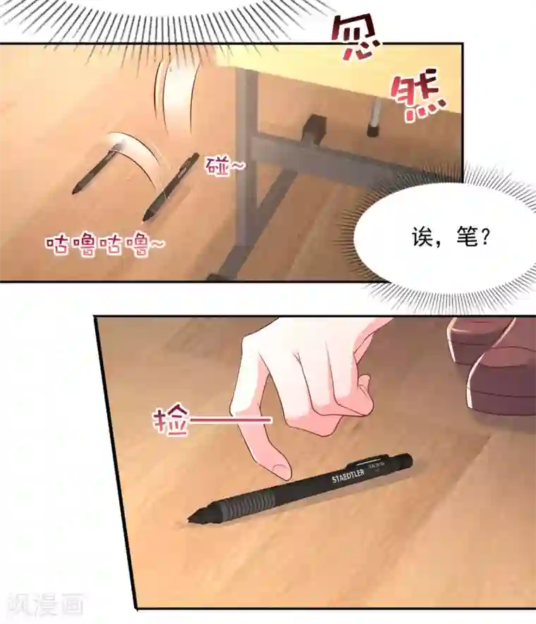 重生相逢：给你我的独家宠溺第33话 她，想融入班级