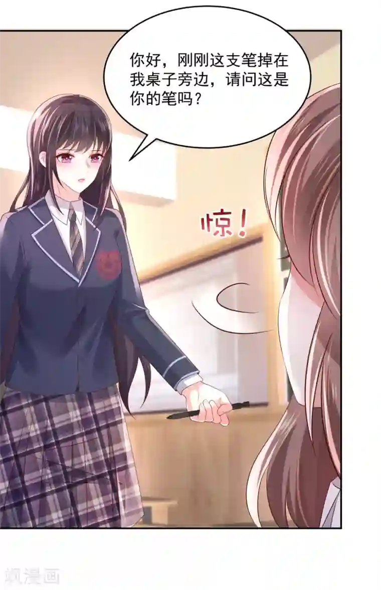 重生相逢：给你我的独家宠溺第33话 她，想融入班级