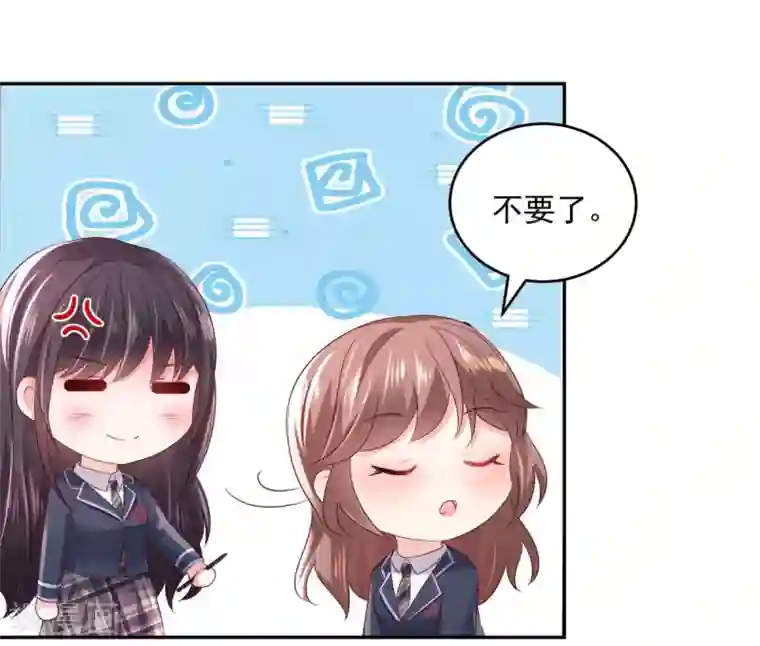 重生相逢：给你我的独家宠溺第33话 她，想融入班级