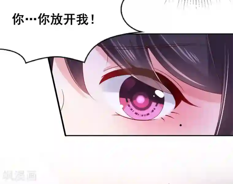 重生相逢：给你我的独家宠溺第33话 她，想融入班级