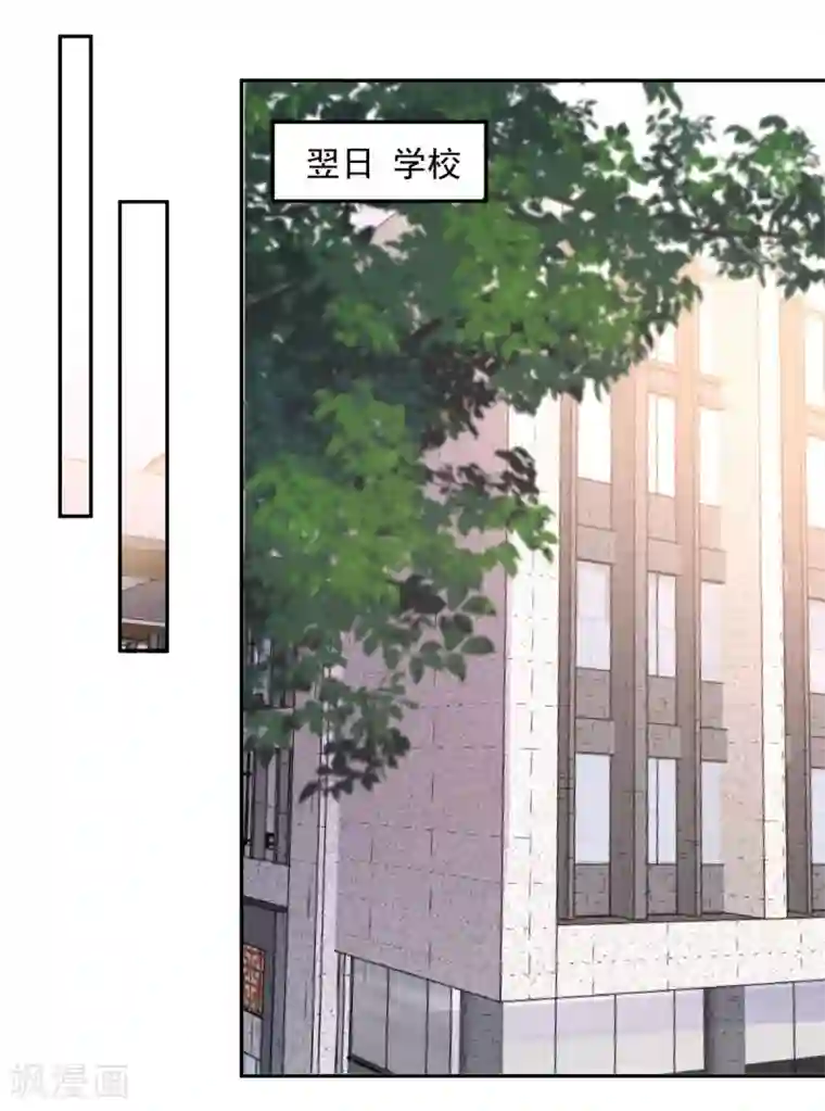 重生相逢：给你我的独家宠溺第33话 她，想融入班级