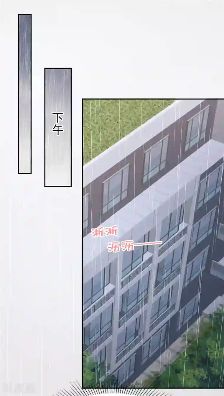 重生相逢：给你我的独家宠溺第34话 给你三分钟