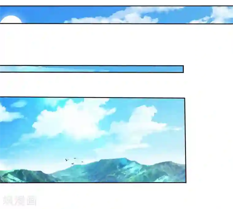 我的师傅是神仙第23话 臭哥哥