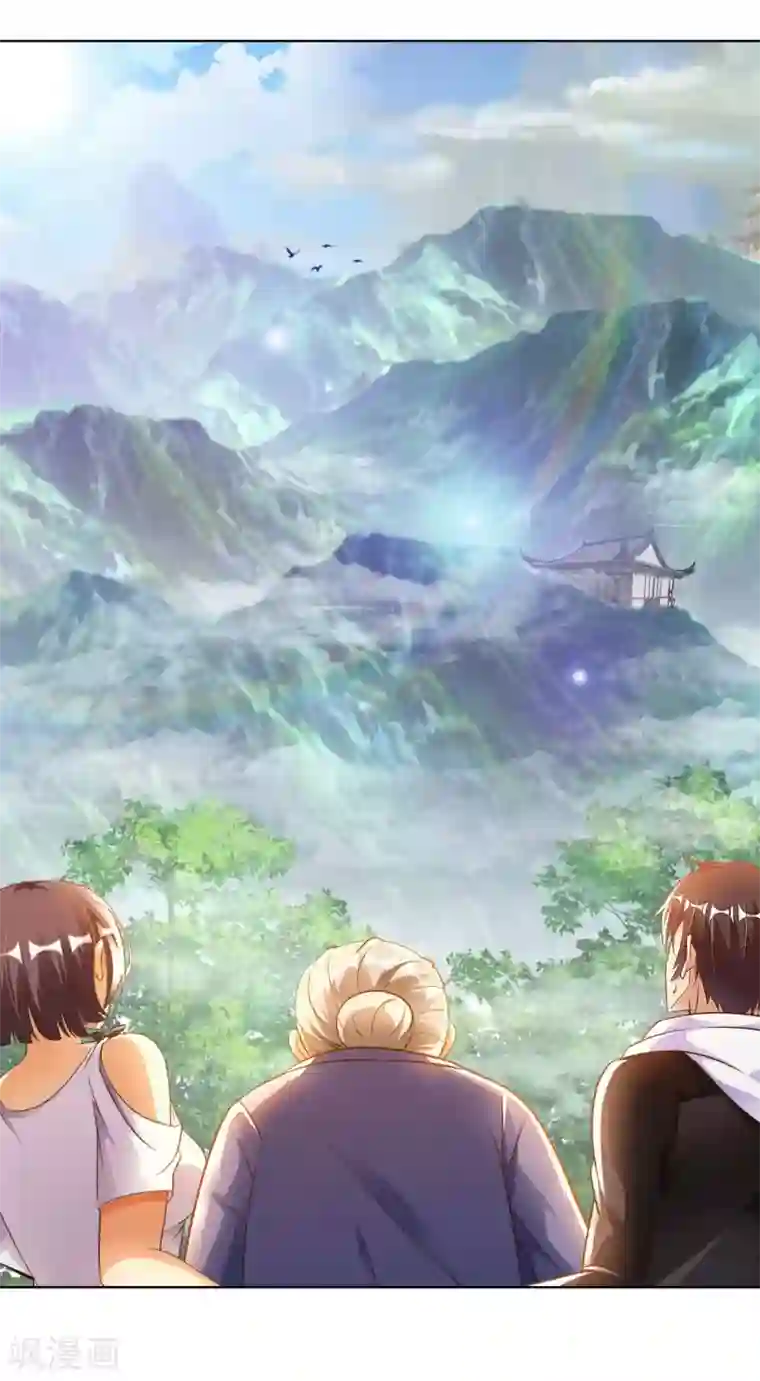 我的师傅是神仙第23话 臭哥哥