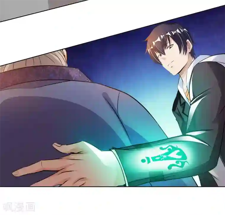 我的师傅是神仙第23话 臭哥哥