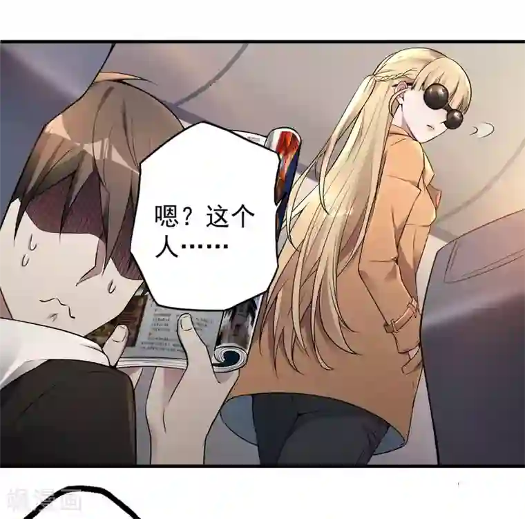 第一赘婿第22话 劫色也劫财