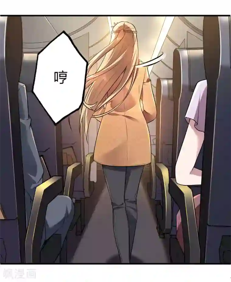 第一赘婿第22话 劫色也劫财