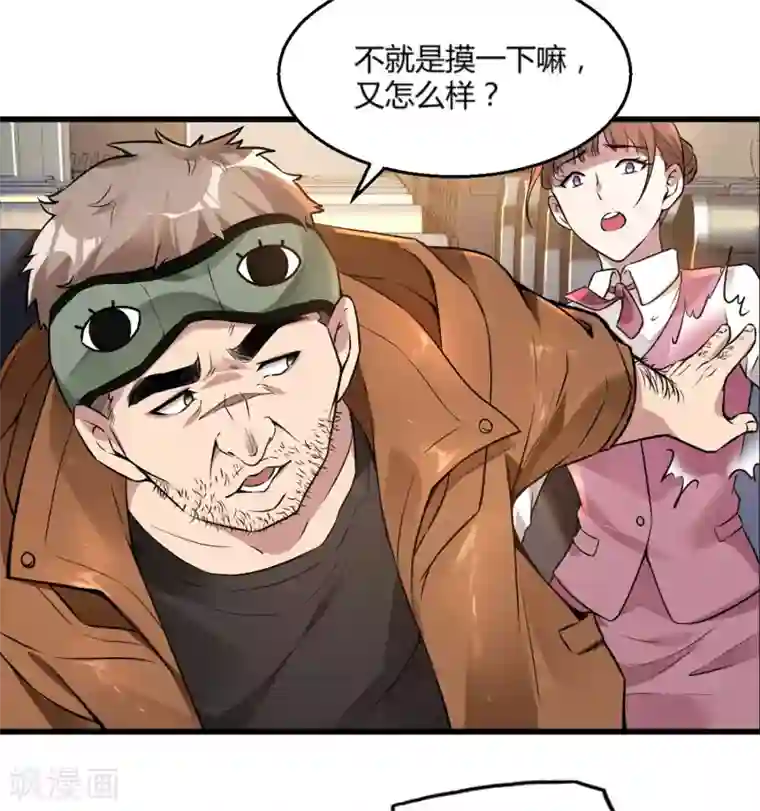 第一赘婿第22话 劫色也劫财