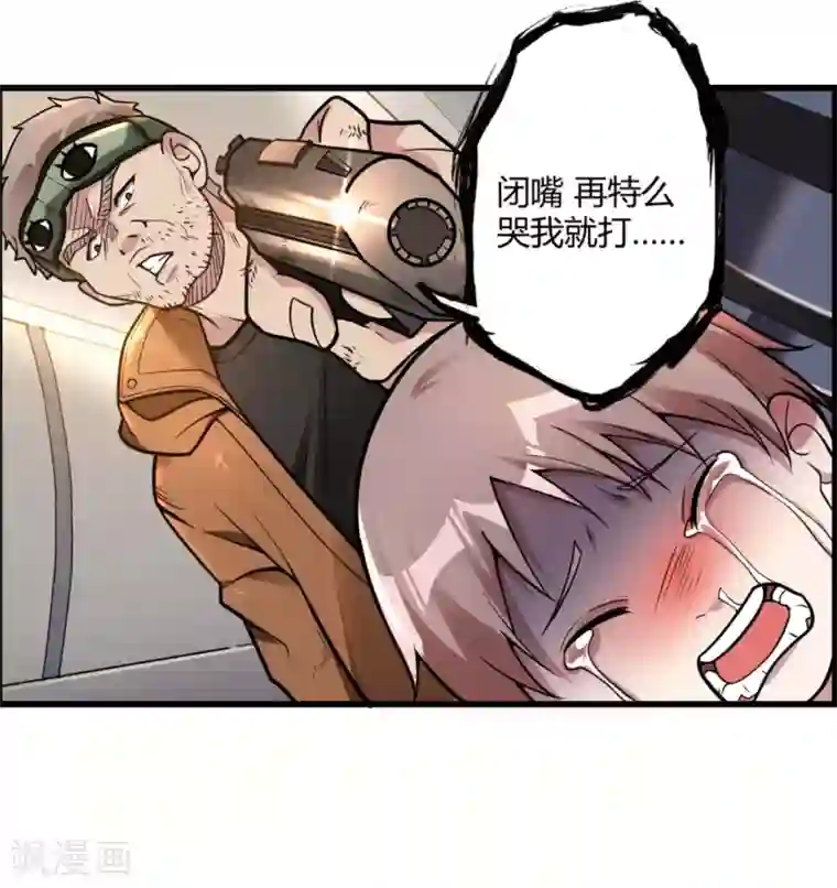 第一赘婿第22话 劫色也劫财