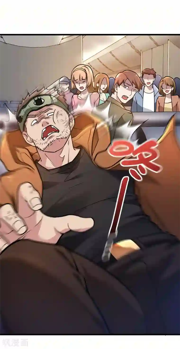 第一赘婿第22话 劫色也劫财