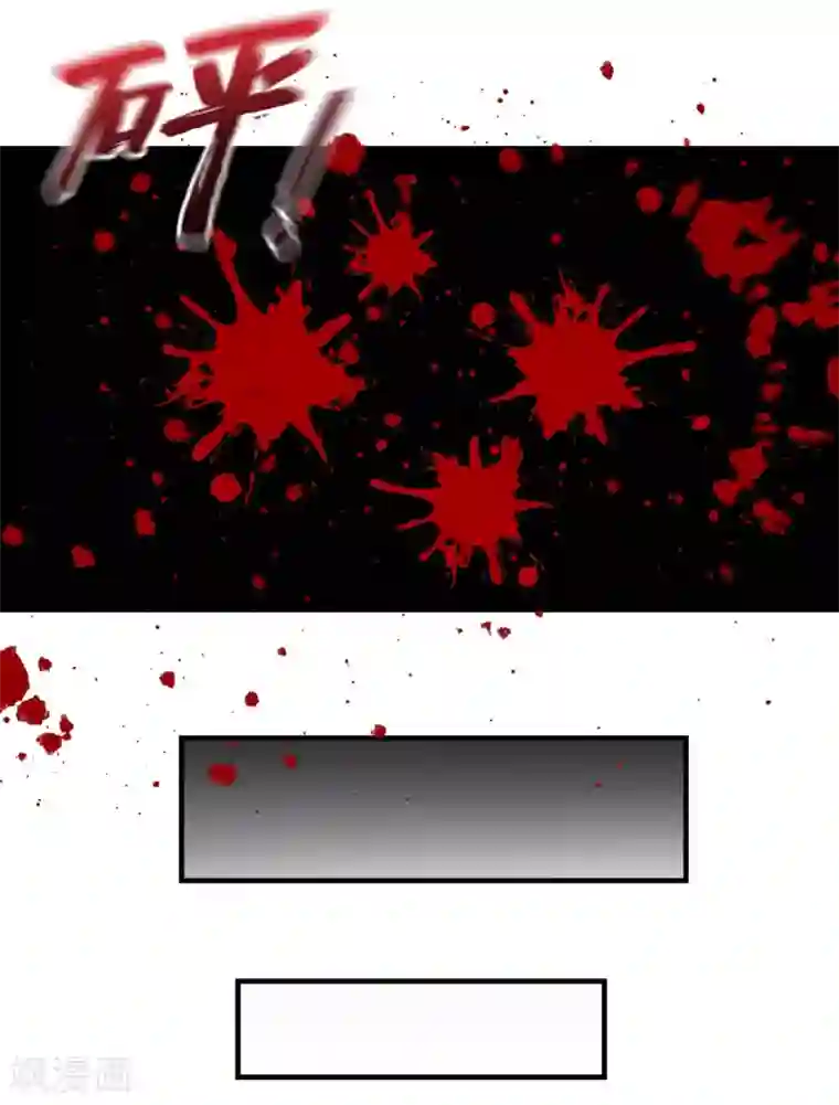 第一赘婿第22话 劫色也劫财