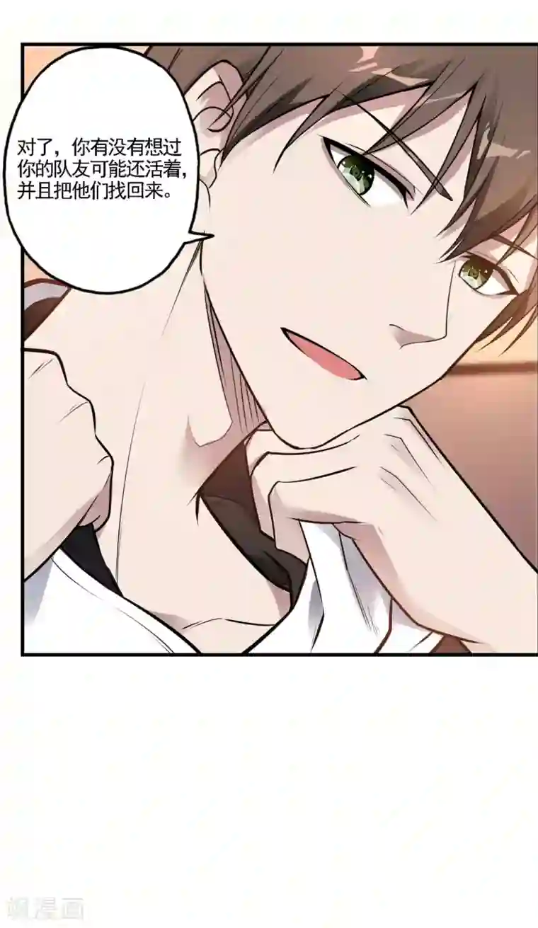 第一赘婿第22话 劫色也劫财