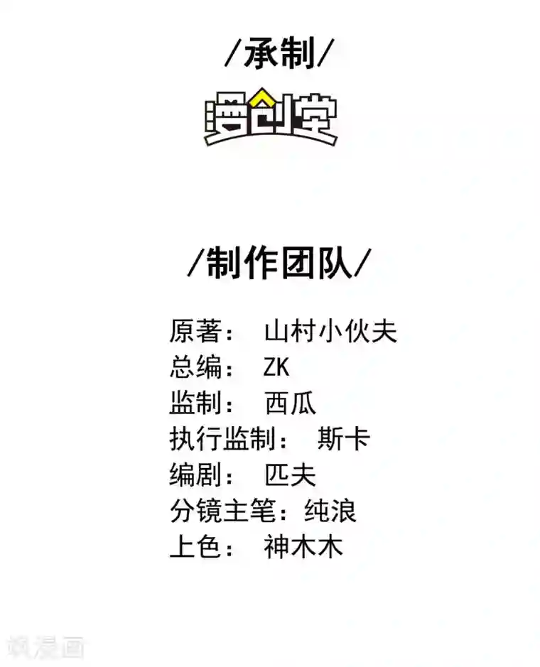 第一赘婿第23话 鱼水之欢