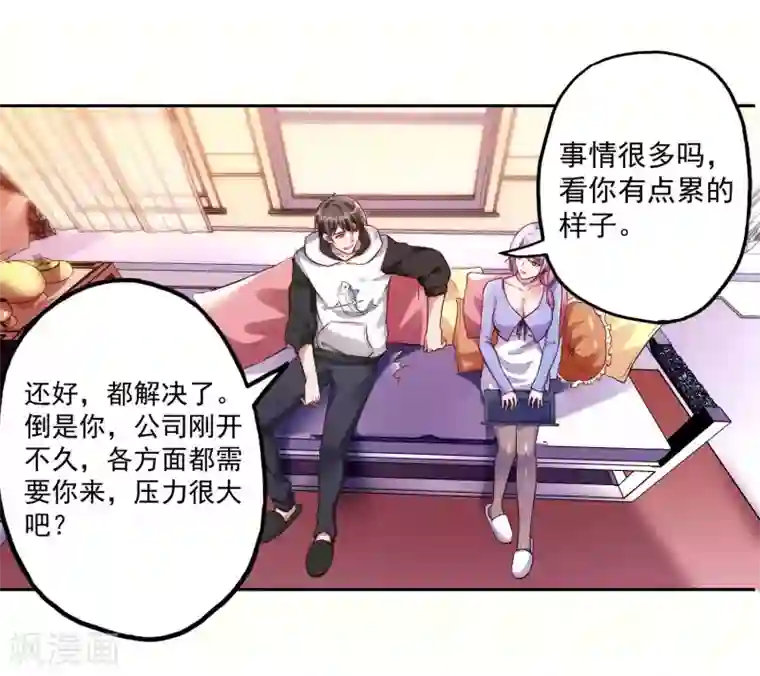 第一赘婿第23话 鱼水之欢