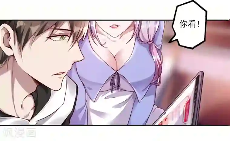 第一赘婿第23话 鱼水之欢