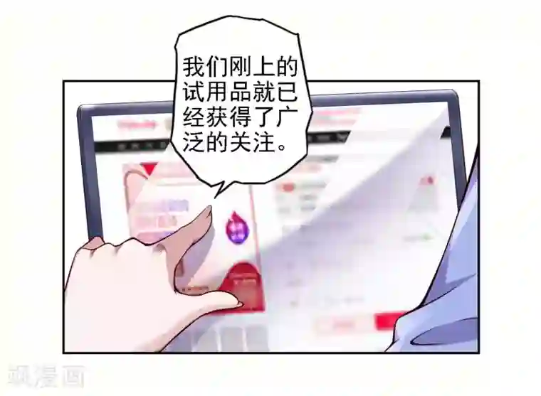 第一赘婿第23话 鱼水之欢