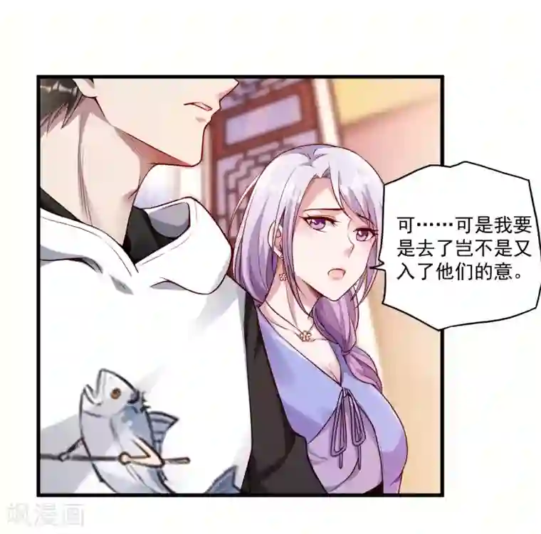 第一赘婿第23话 鱼水之欢
