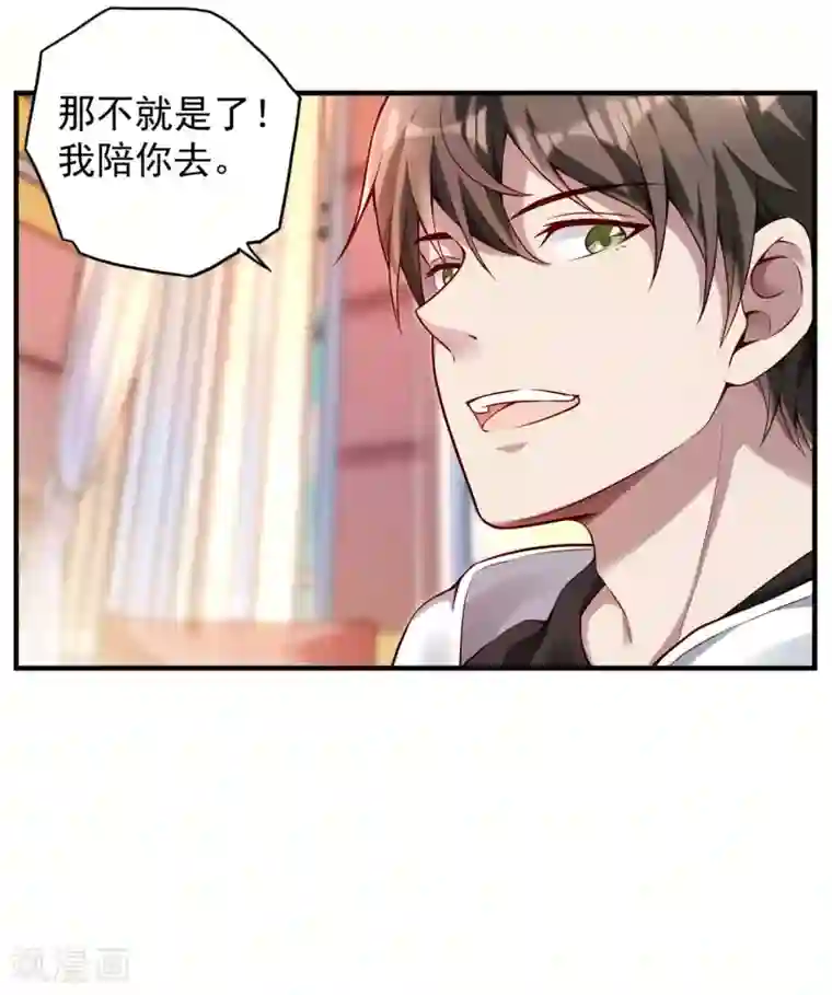 第一赘婿第23话 鱼水之欢