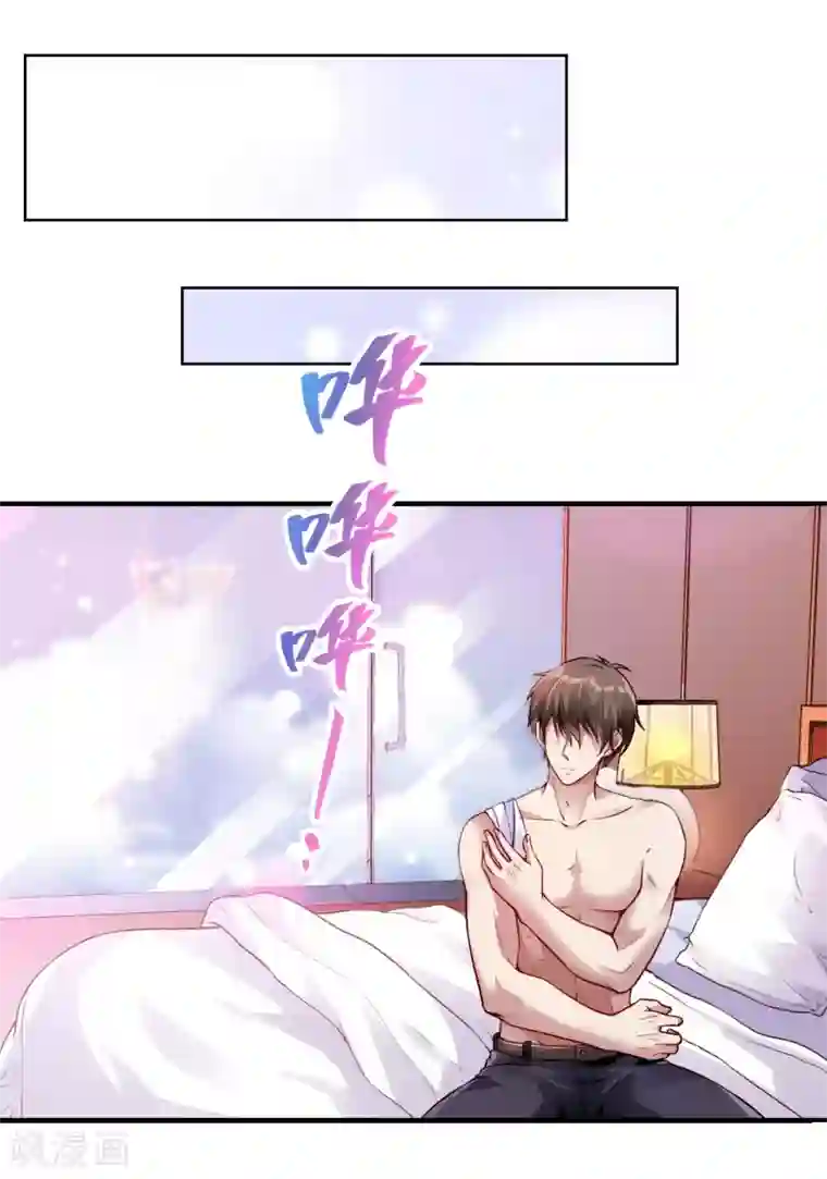 第一赘婿第23话 鱼水之欢