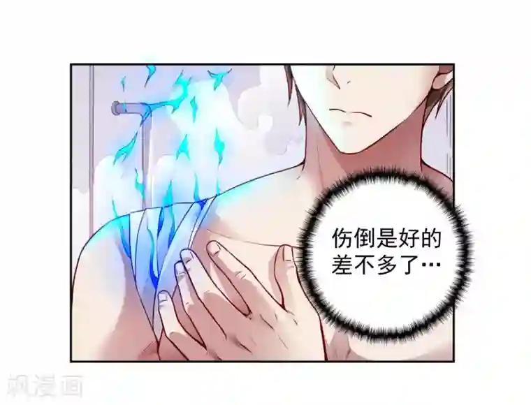 第一赘婿第23话 鱼水之欢