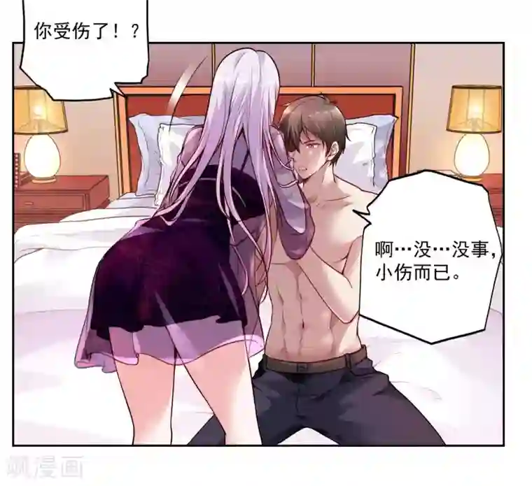 第一赘婿第23话 鱼水之欢