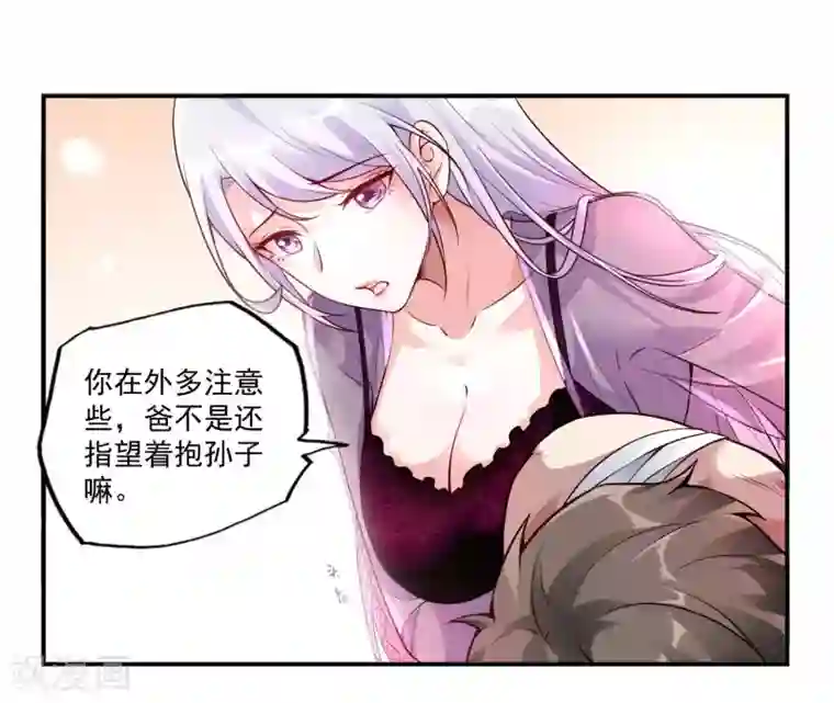 第一赘婿第23话 鱼水之欢