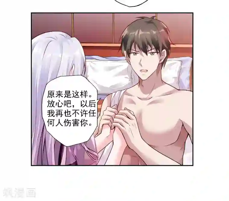 第一赘婿第23话 鱼水之欢