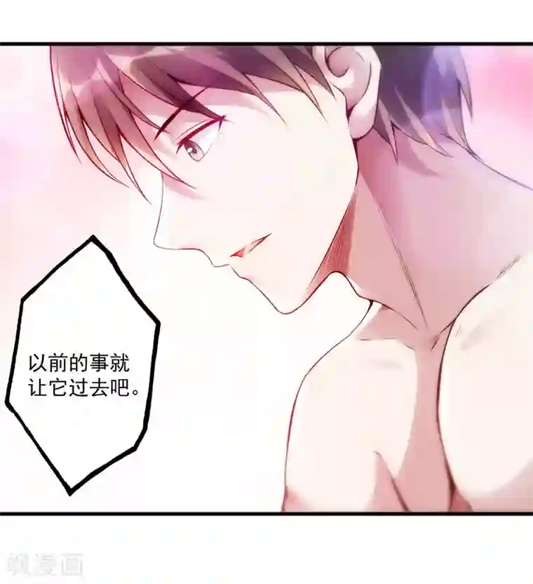 第一赘婿第23话 鱼水之欢