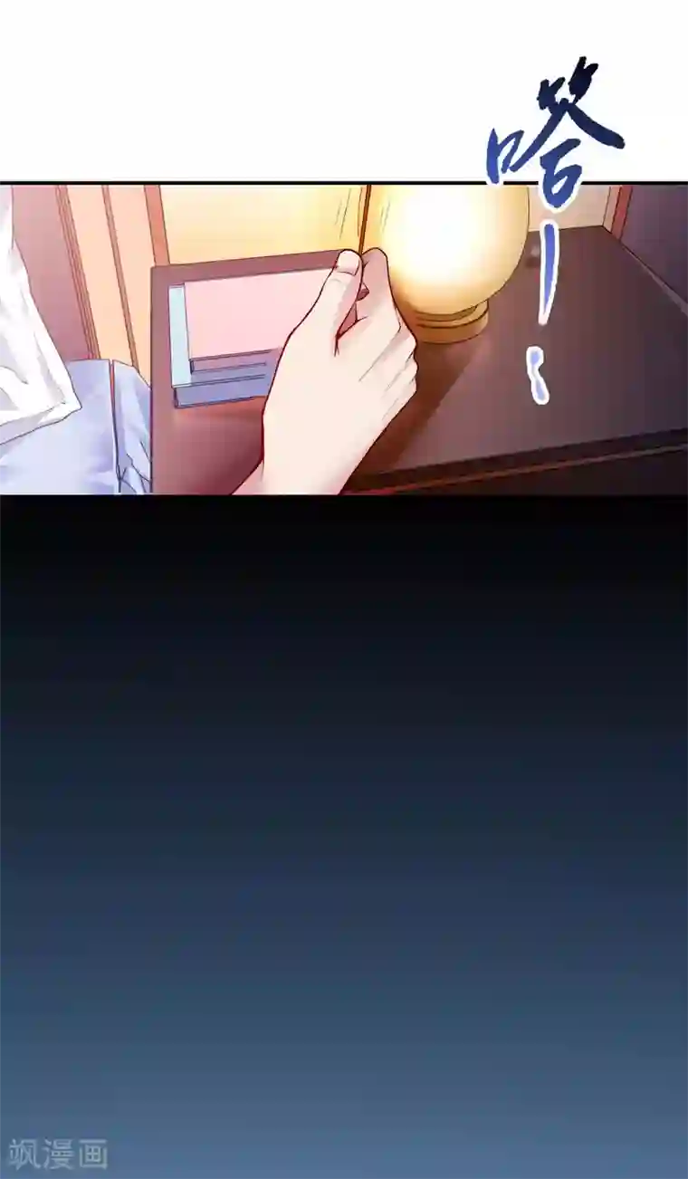 第一赘婿第23话 鱼水之欢