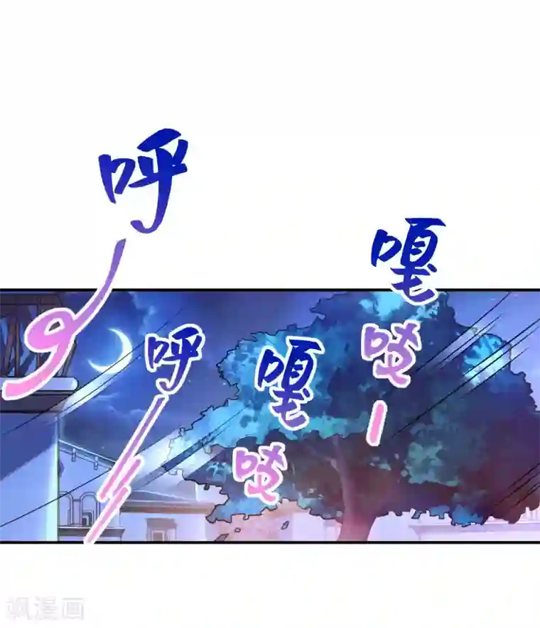 第一赘婿第23话 鱼水之欢